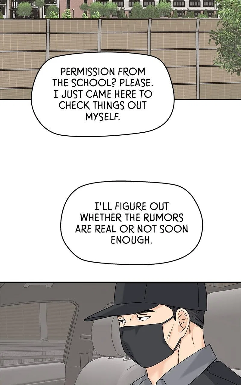 Press Play, Sami Chapter 68 – Page 51