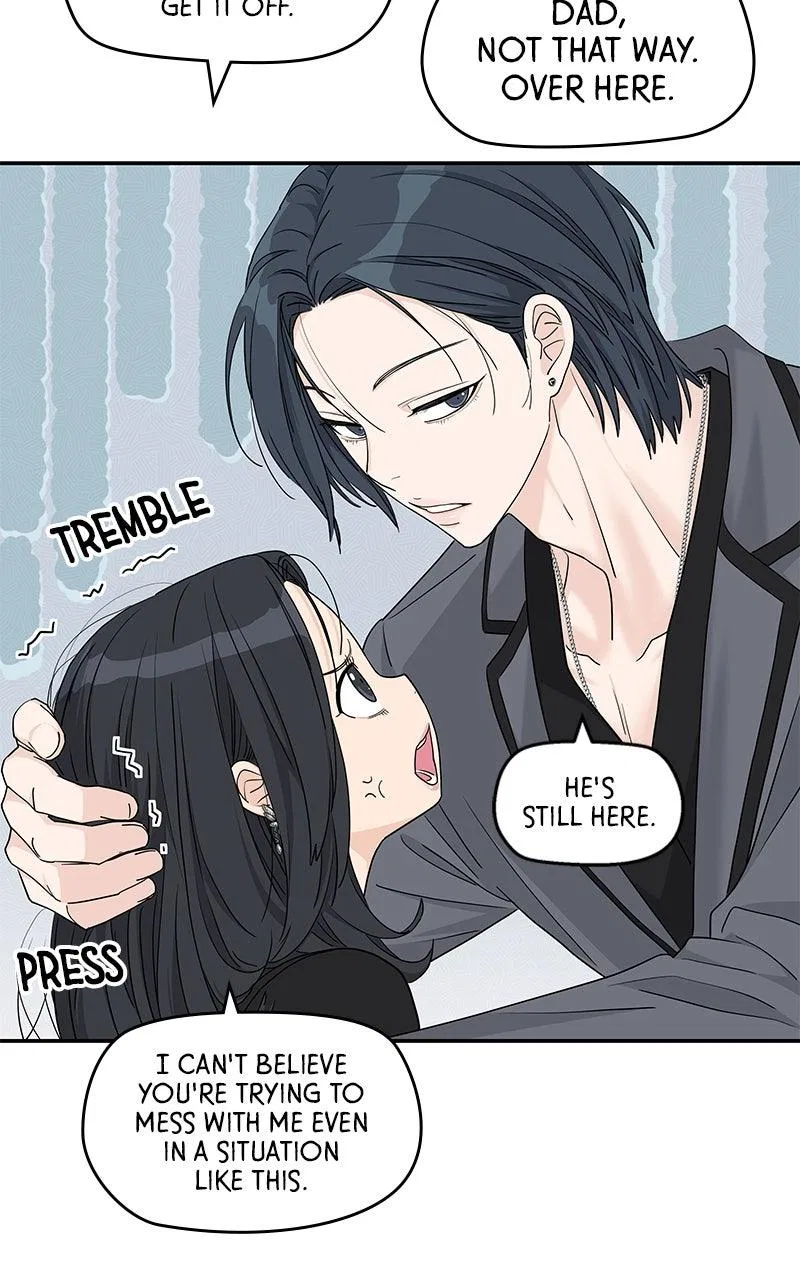 Press Play, Sami Chapter 62 – Page 14