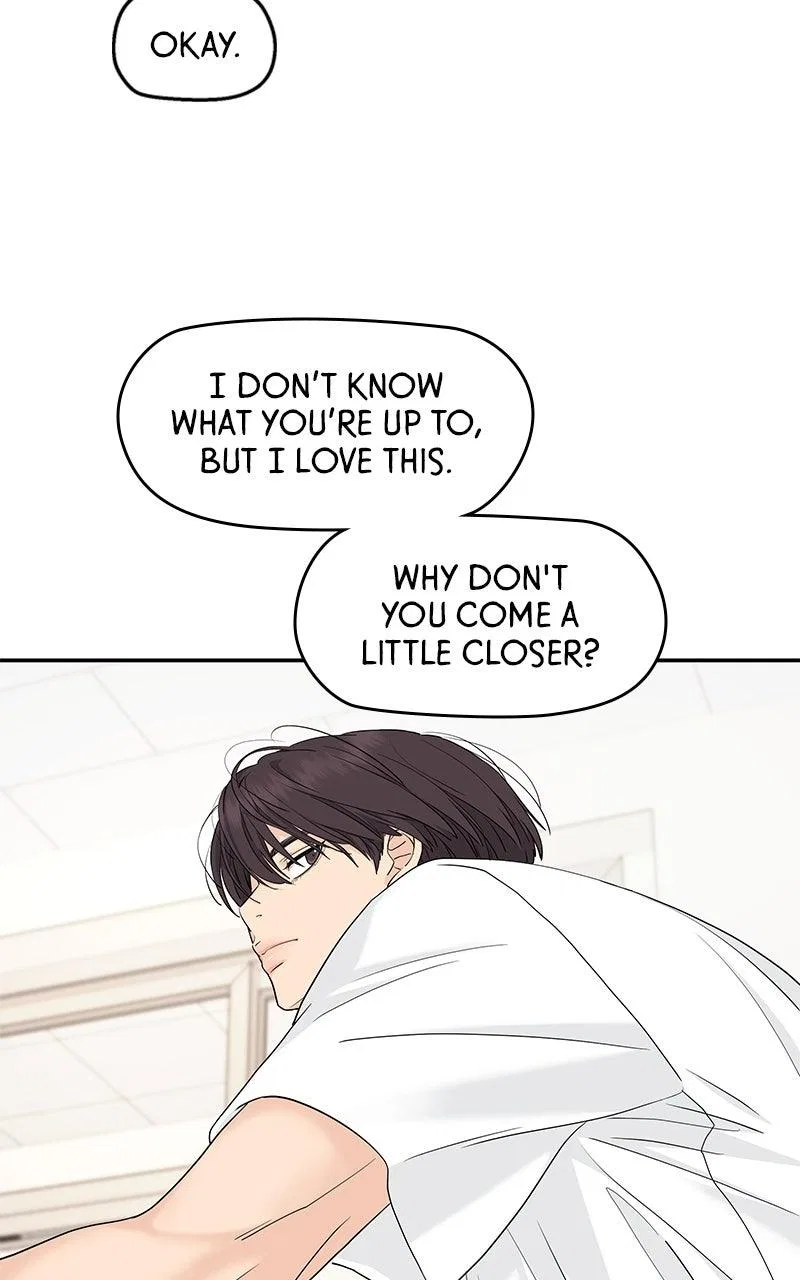 Press Play, Sami Chapter 62 – Page 76