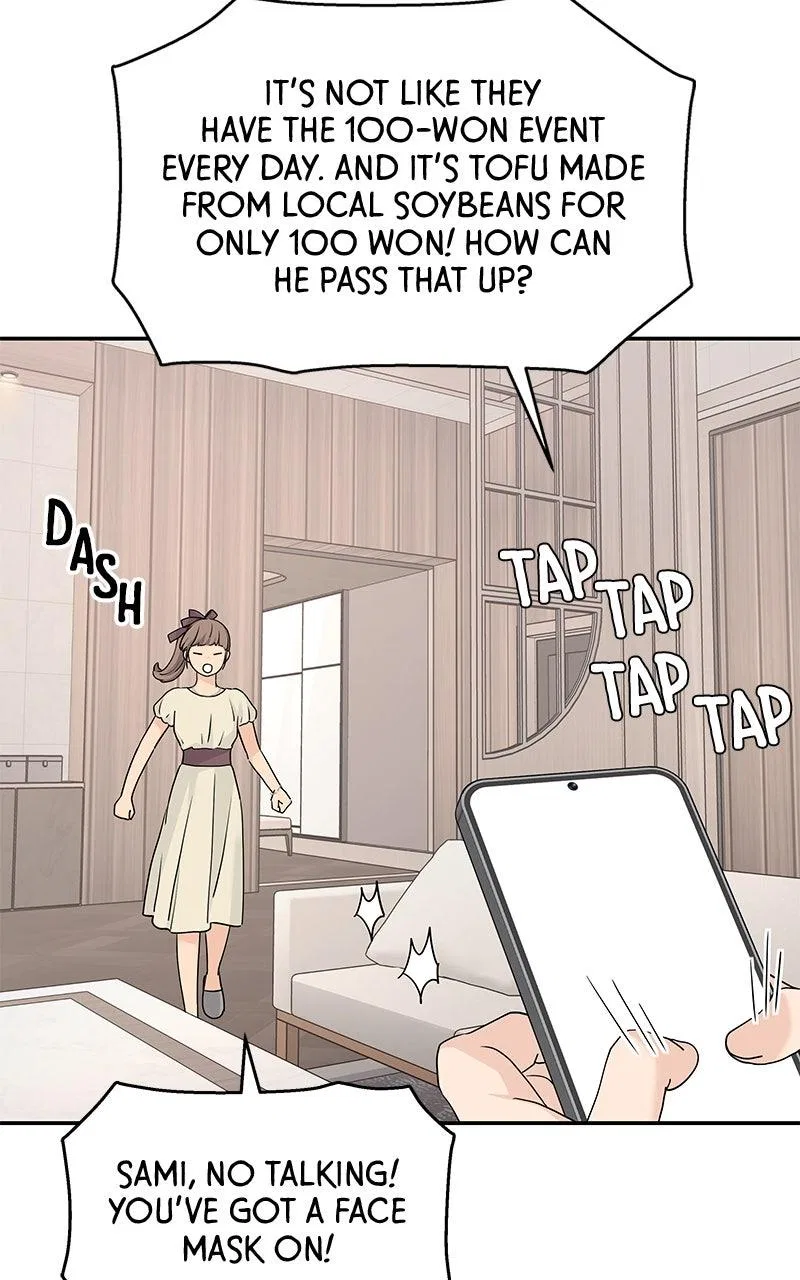 Press Play, Sami Chapter 61 – Page 16