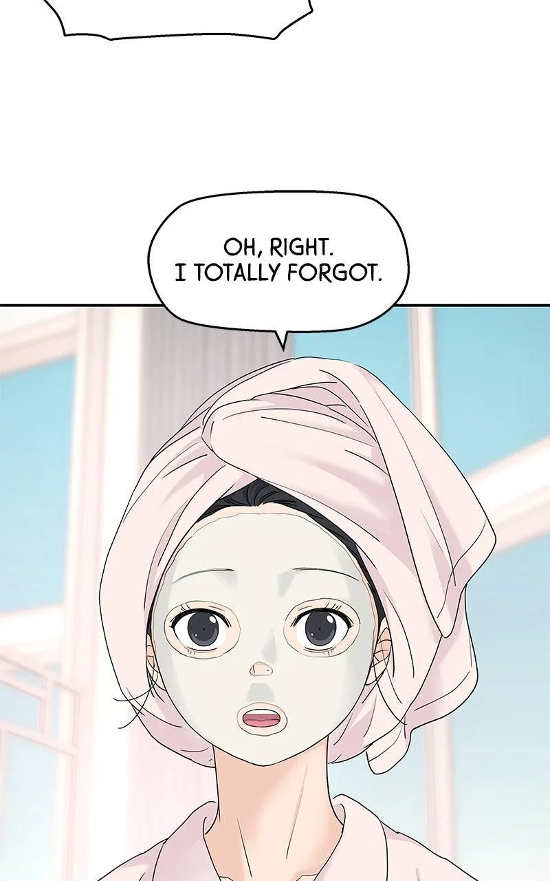 Press Play, Sami Chapter 61 – Page 17
