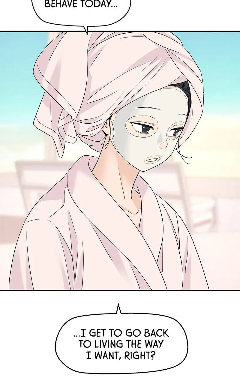 Press Play, Sami Chapter 61 – Page 20