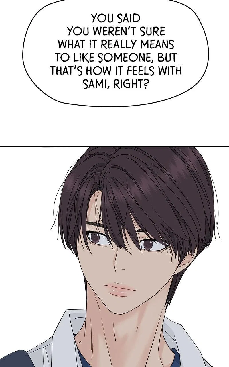 Press Play, Sami Chapter 61 – Page 31