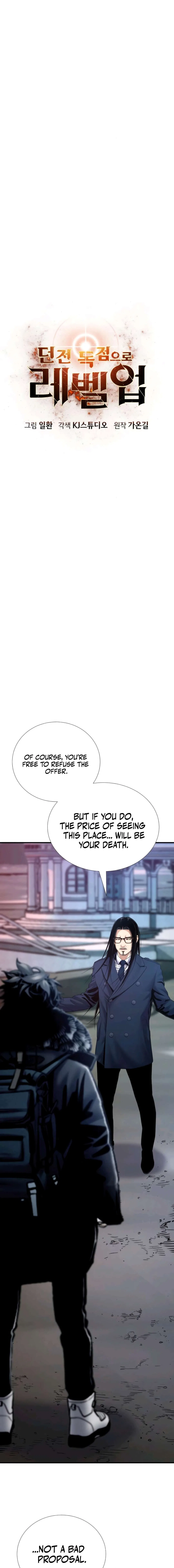 Levelling Up In An Exclusive Dungeon Chapter 58 – Page 4