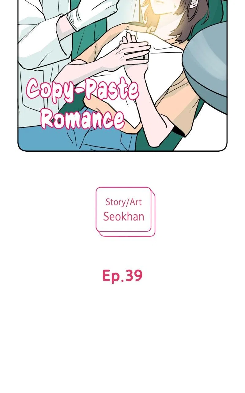 Copy-Paste Romance Chapter 39 – Page 22