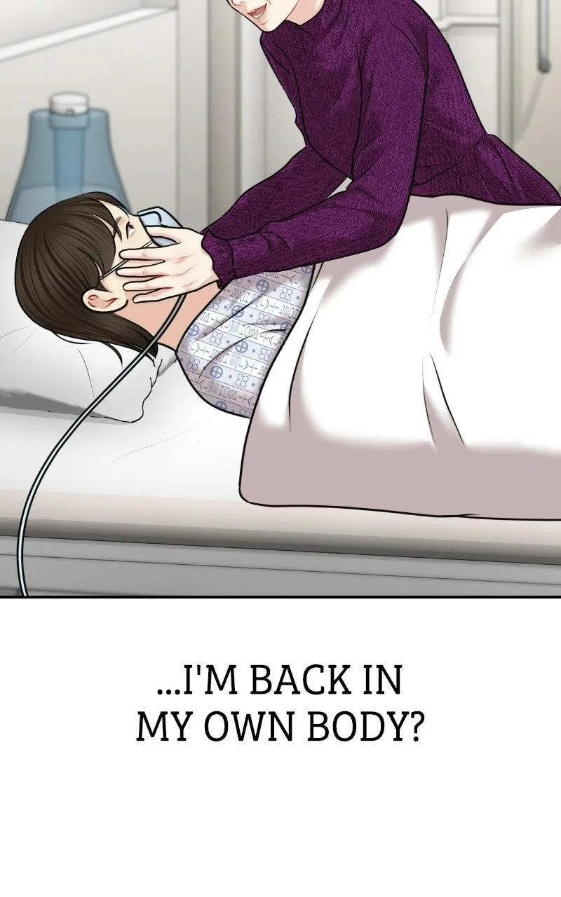 You’re So Pretty Chapter 51 – Page 6