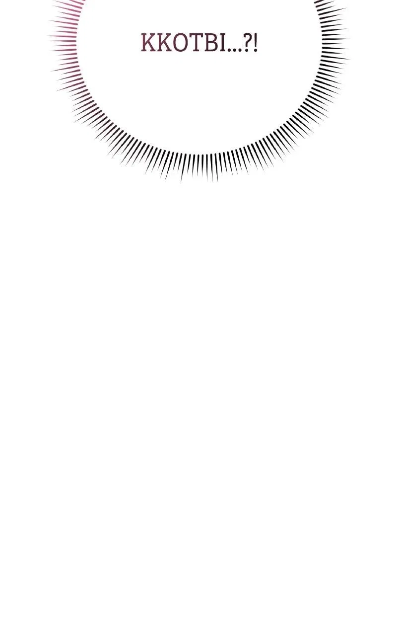 You’re So Pretty Chapter 51 – Page 12