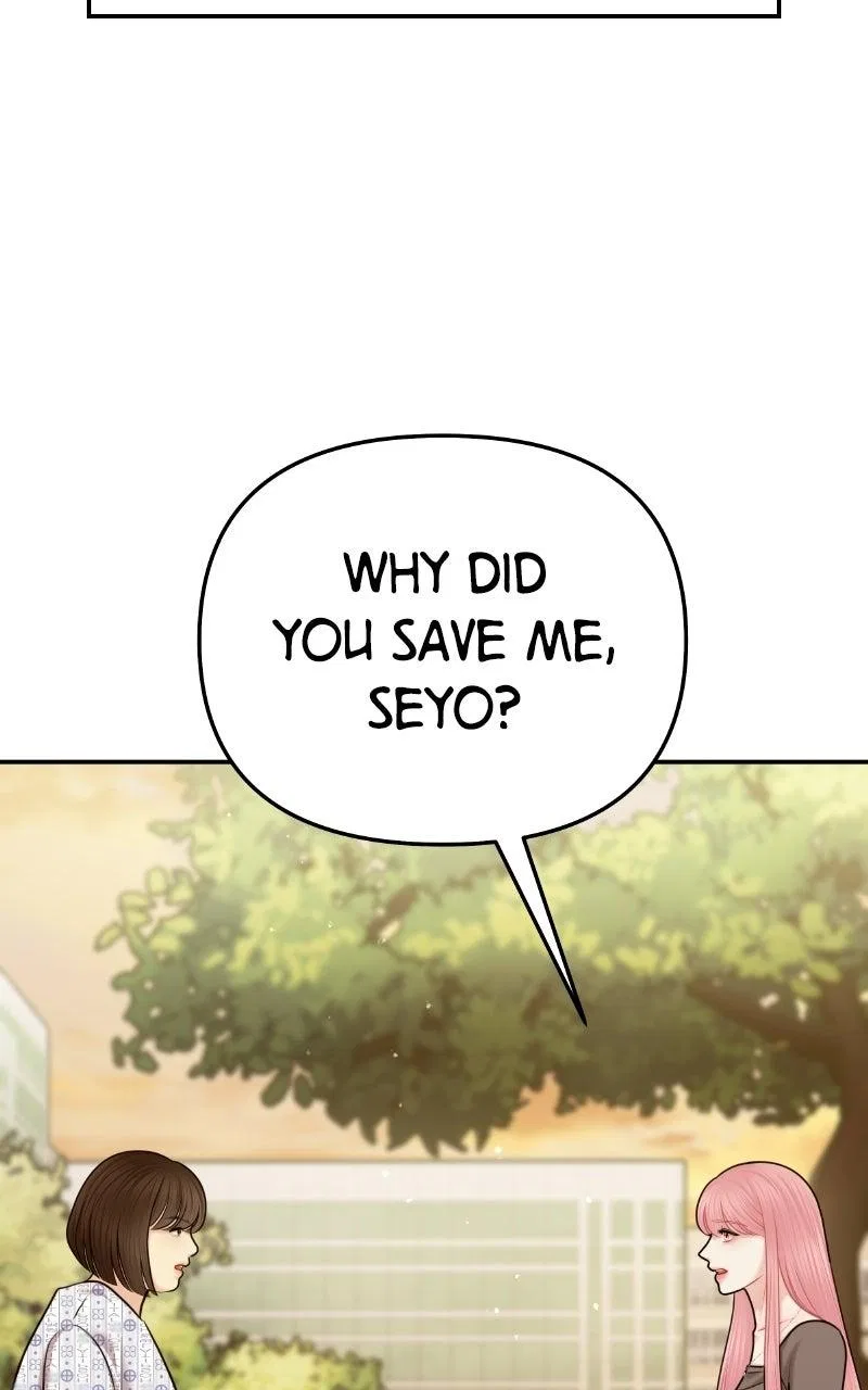 You’re So Pretty Chapter 51 – Page 23