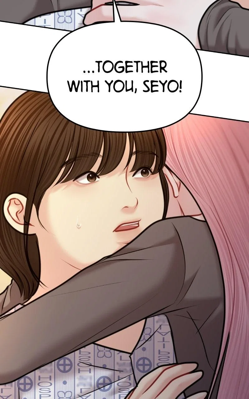You’re So Pretty Chapter 51 – Page 48