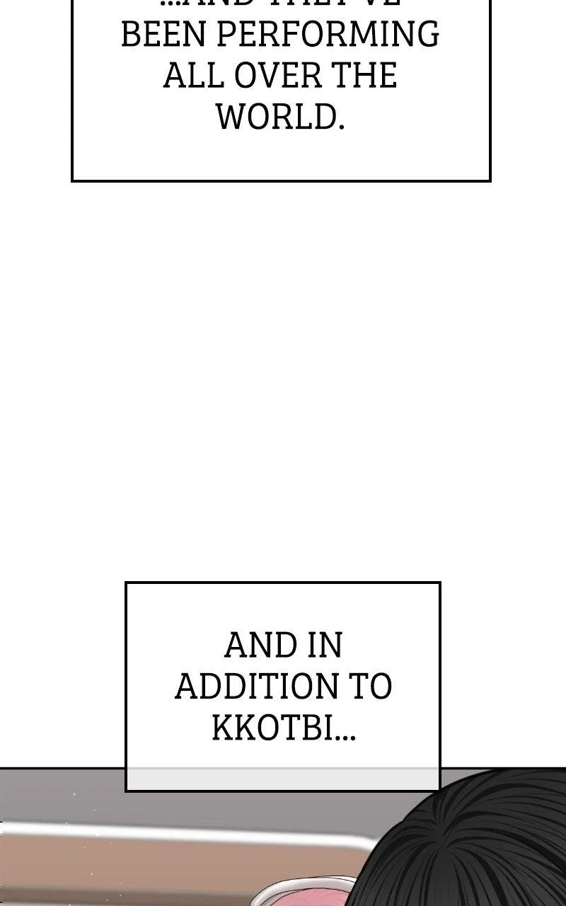 You’re So Pretty Chapter 51 – Page 72