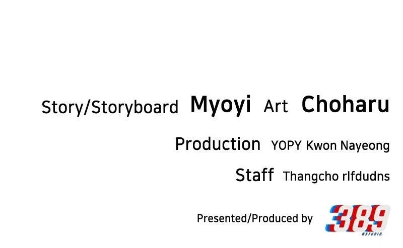 You’re So Pretty Chapter 51 – Page 126
