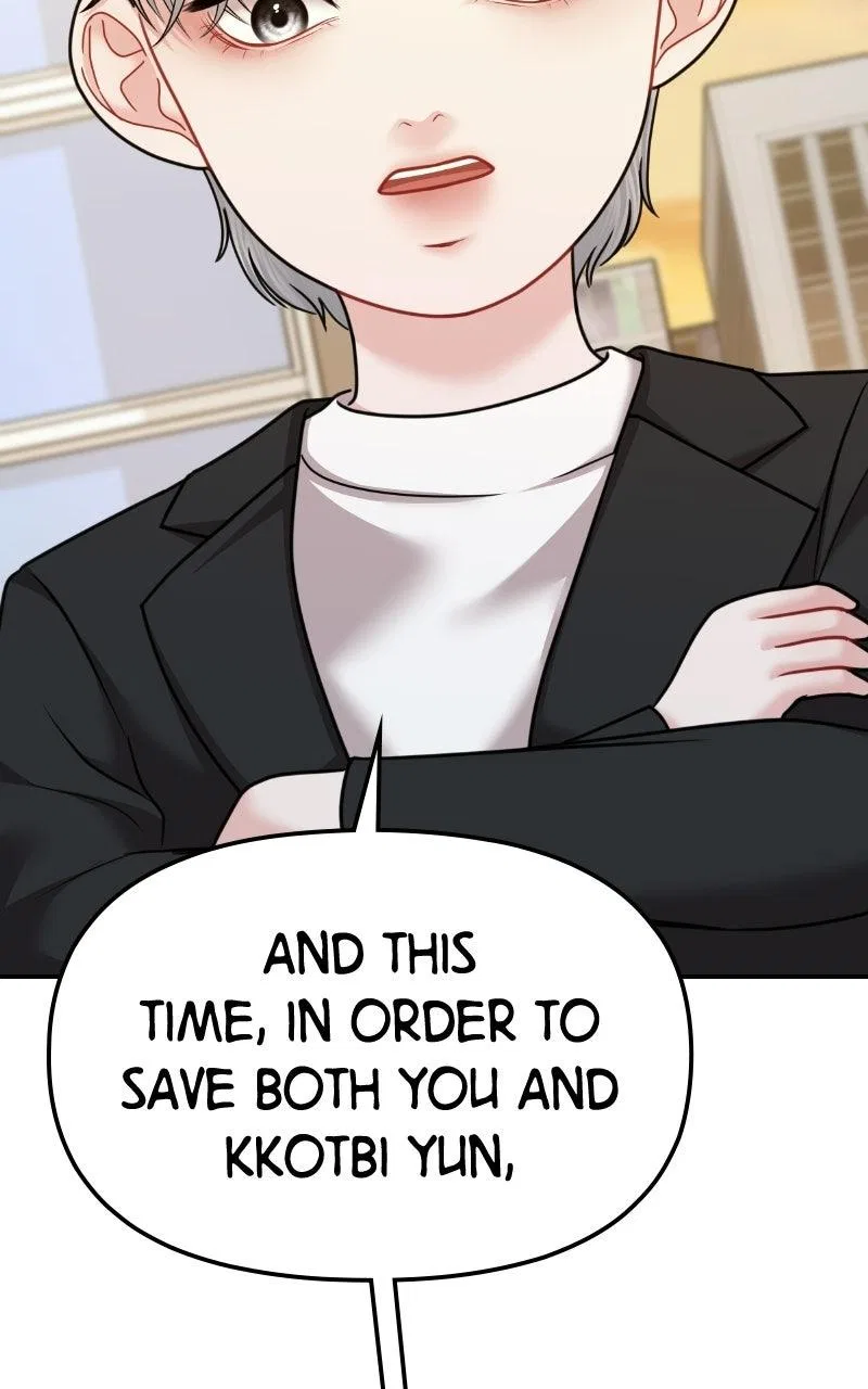 You’re So Pretty Chapter 50 – Page 2