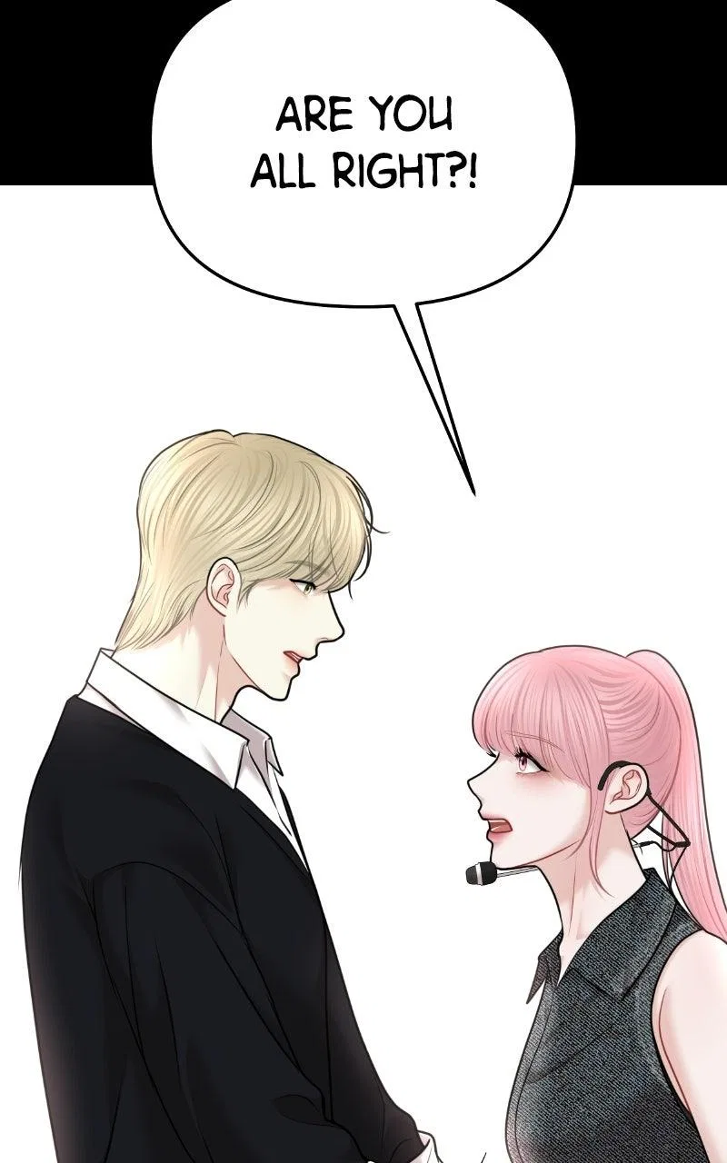 You’re So Pretty Chapter 50 – Page 82