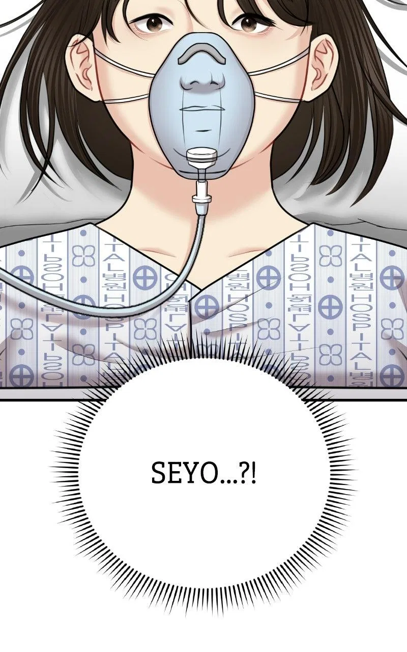 You’re So Pretty Chapter 50 – Page 113