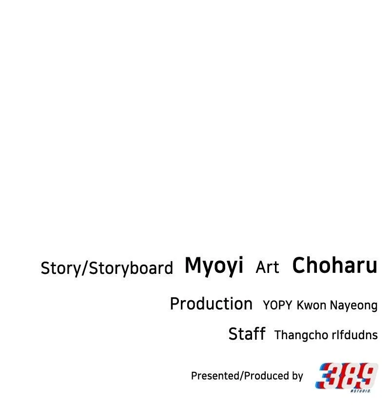You’re So Pretty Chapter 50 – Page 114