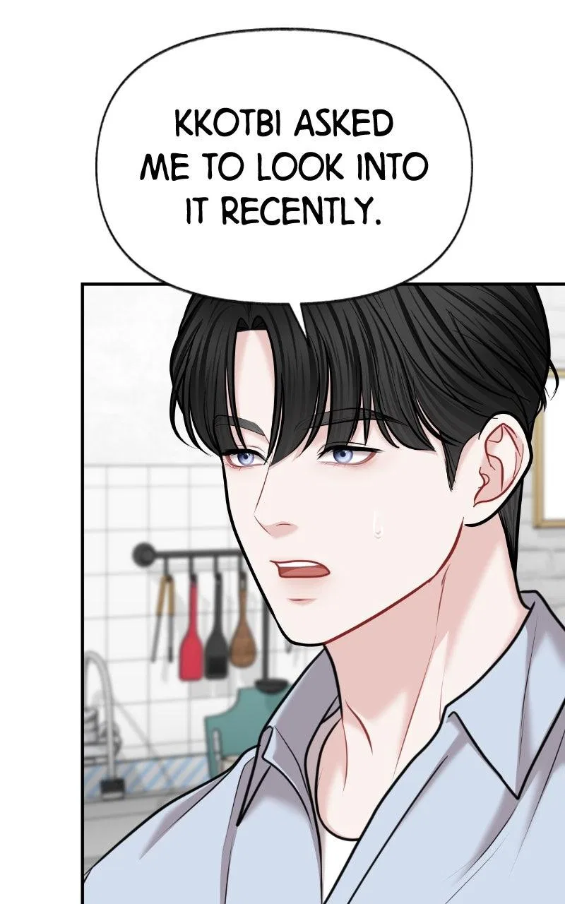 You’re So Pretty Chapter 42 – Page 15