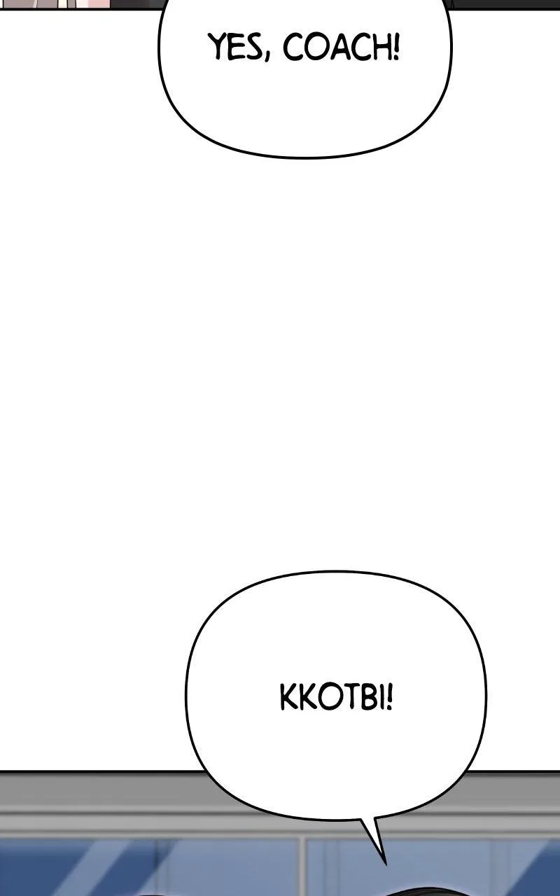 You’re So Pretty Chapter 36 – Page 6