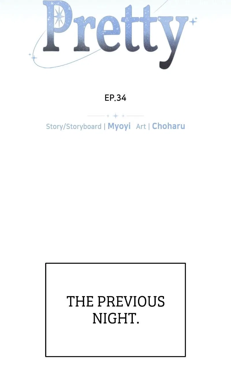 You’re So Pretty Chapter 34 – Page 10