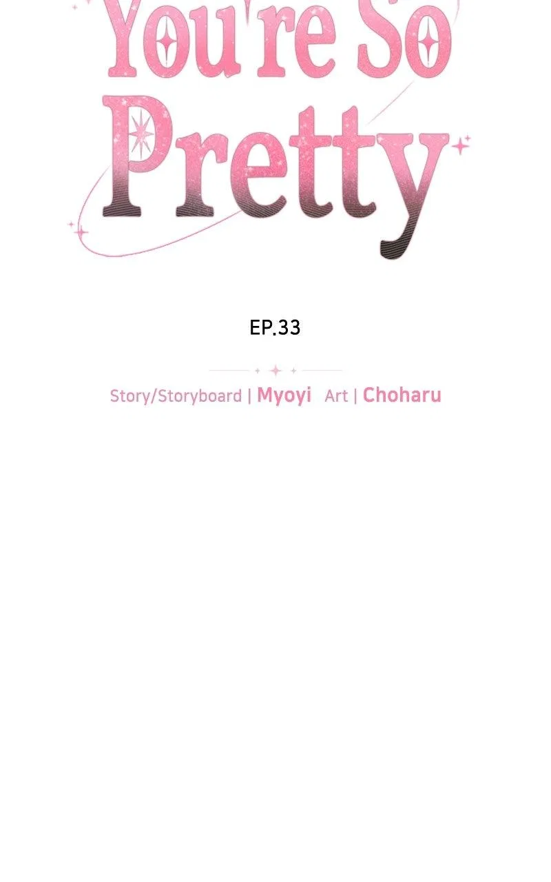 You’re So Pretty Chapter 33 – Page 6