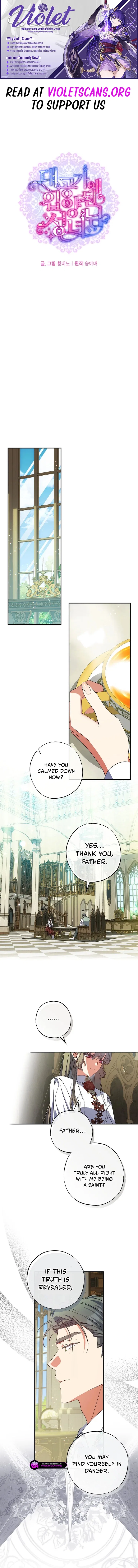A Saint Who Was Adopted by the Grand Duke Chapter 83 – Page 1