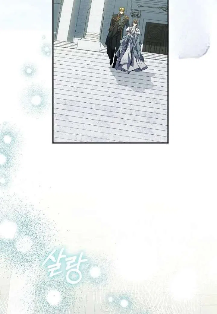 A Saint Who Was Adopted by the Grand Duke Chapter 80 – Page 58