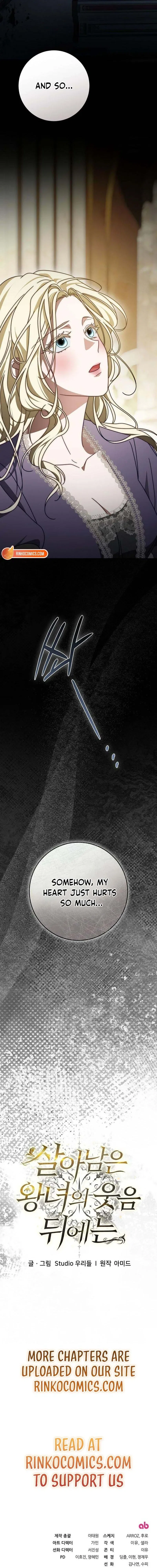 Behind the Laughter of the Surviving Princess Chapter 89 – Page 30