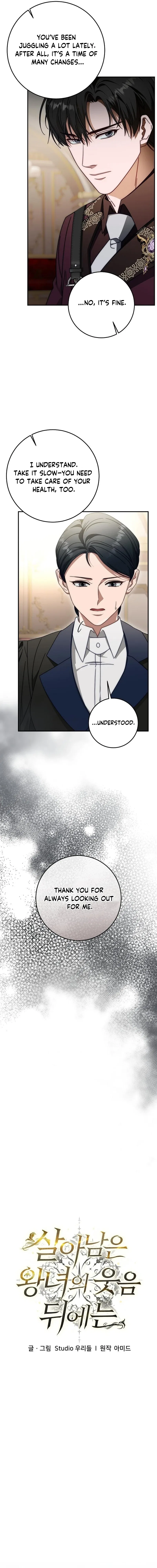Behind the Laughter of the Surviving Princess Chapter 88 – Page 6