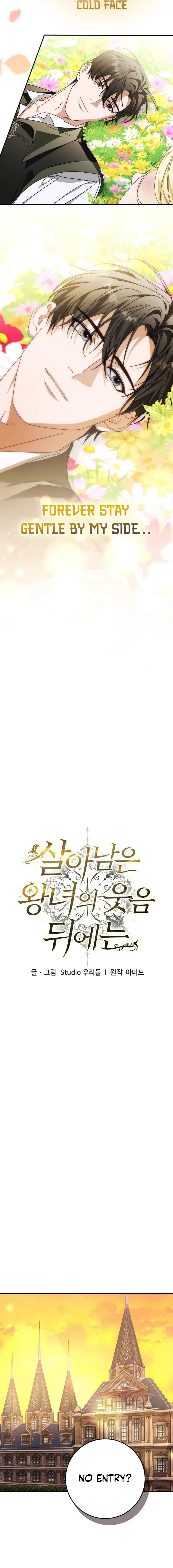 Behind the Laughter of the Surviving Princess Chapter 87 – Page 13