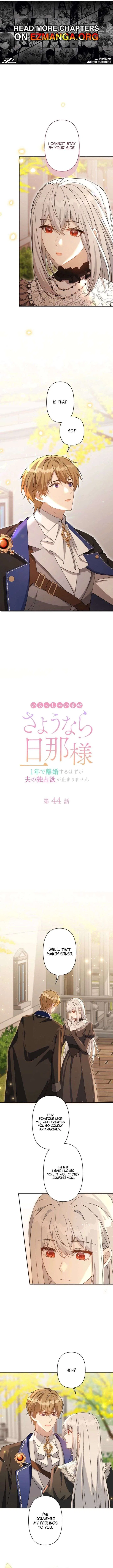 I Wanted a Divorce, But My Husband Became Obsessed With Me Chapter 44 – Page 1