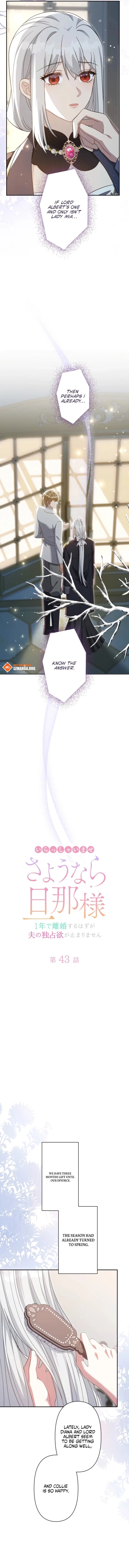 I Wanted a Divorce, But My Husband Became Obsessed With Me Chapter 43 – Page 3