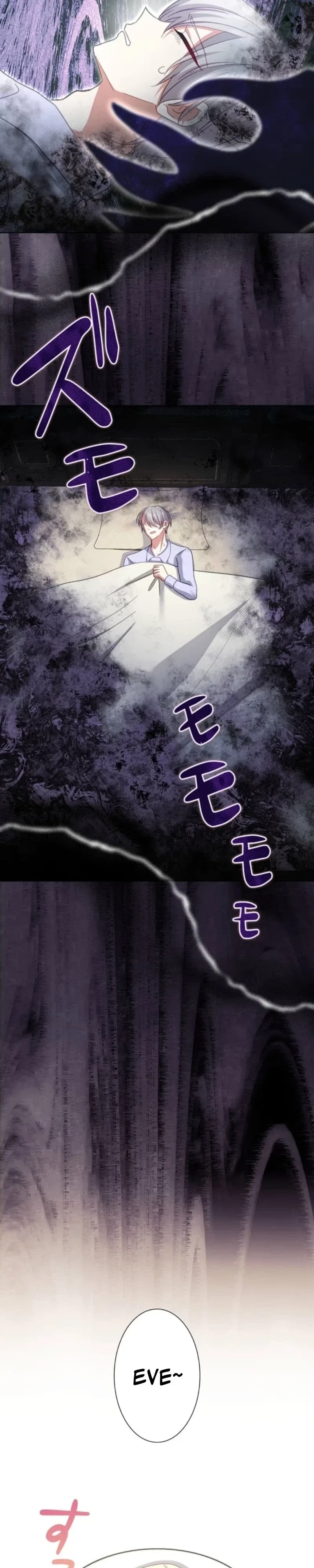 Does a Hero Need Work Benefits Too? Chapter 25 – Page 20