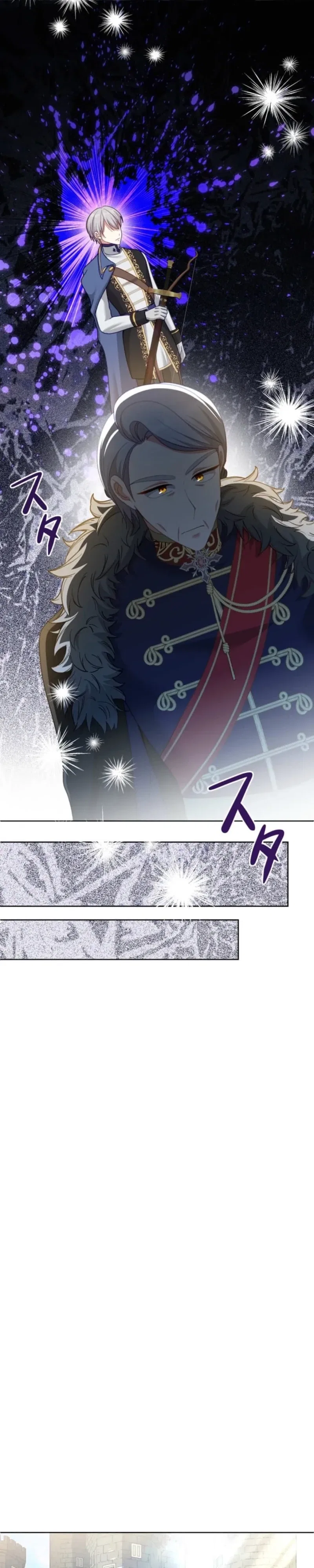Does a Hero Need Work Benefits Too? Chapter 24 – Page 27