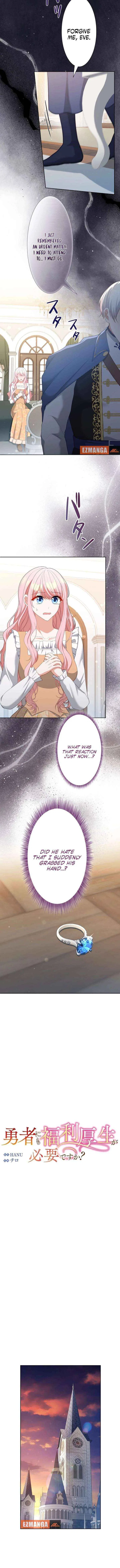 Does a Hero Need Work Benefits Too? Chapter 15 – Page 4