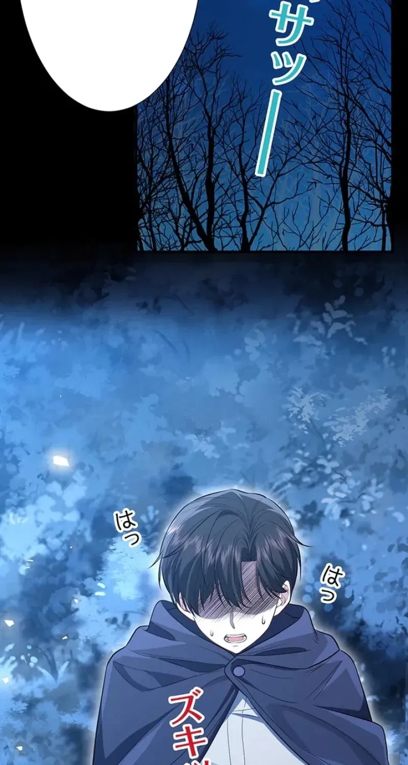 I Wasn’t Meant to Be the Saintess Chapter 15 – Page 8