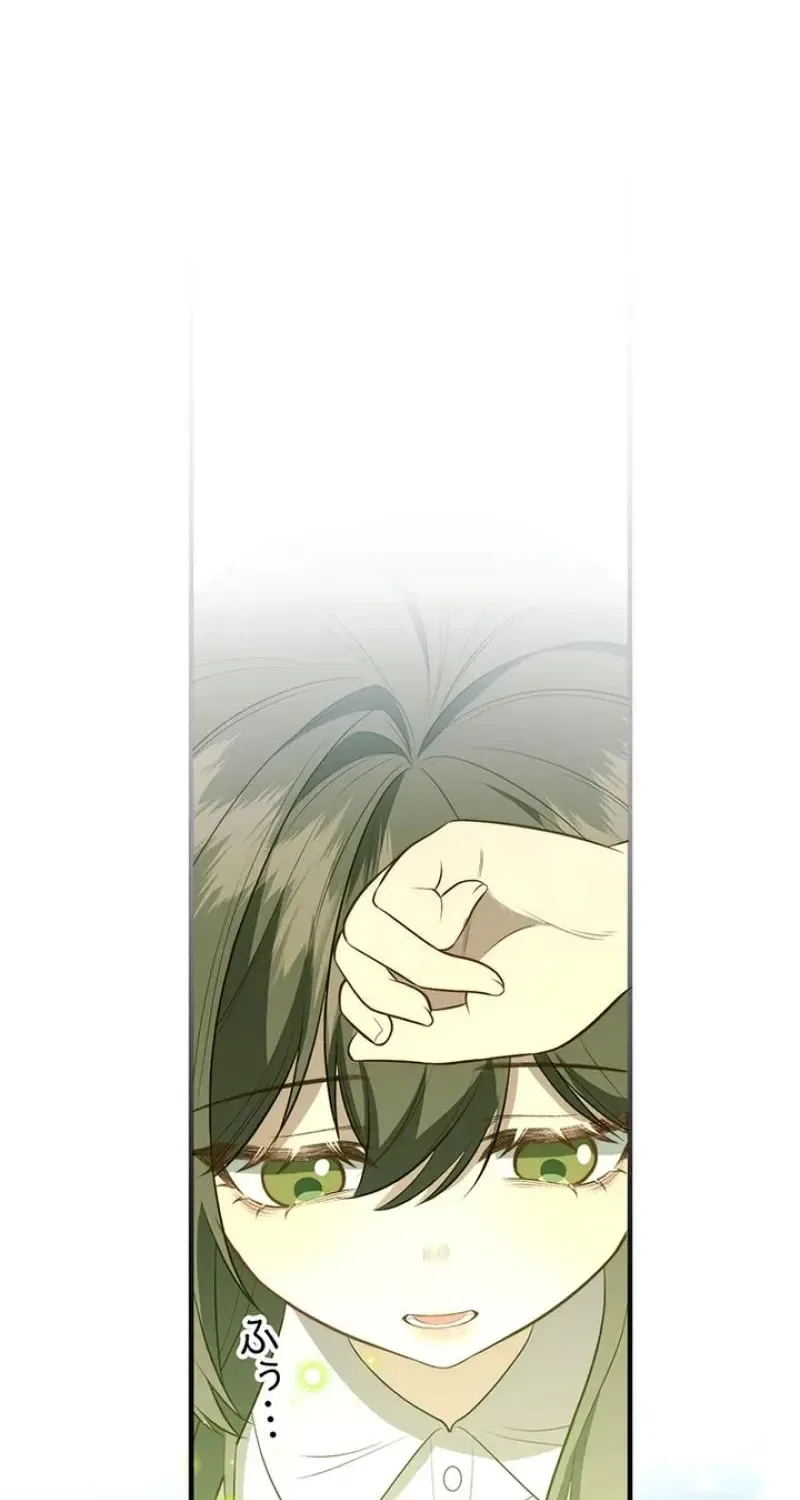 I Wasn’t Meant to Be the Saintess Chapter 15 – Page 38