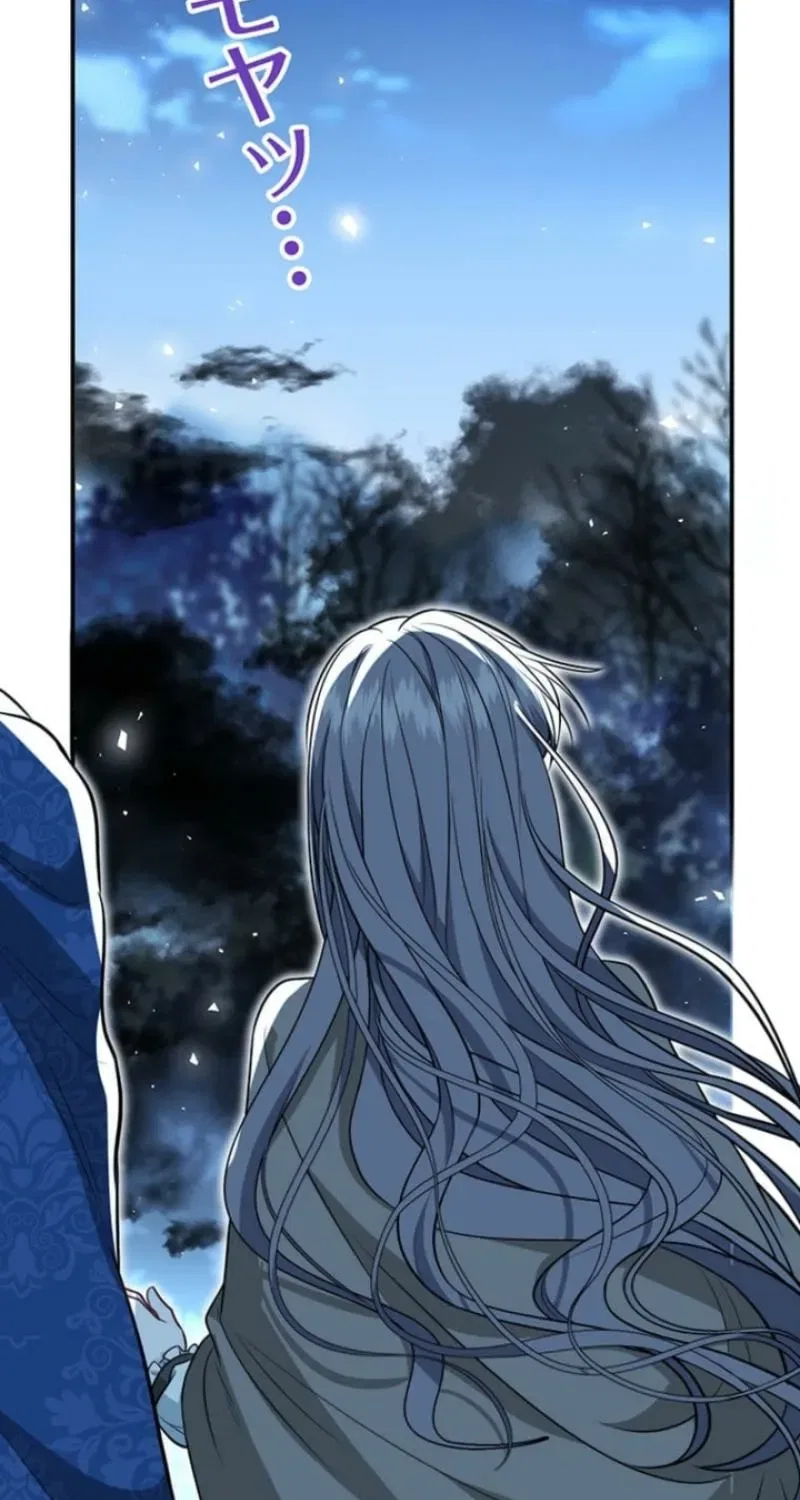 I Wasn’t Meant to Be the Saintess Chapter 11 – Page 53