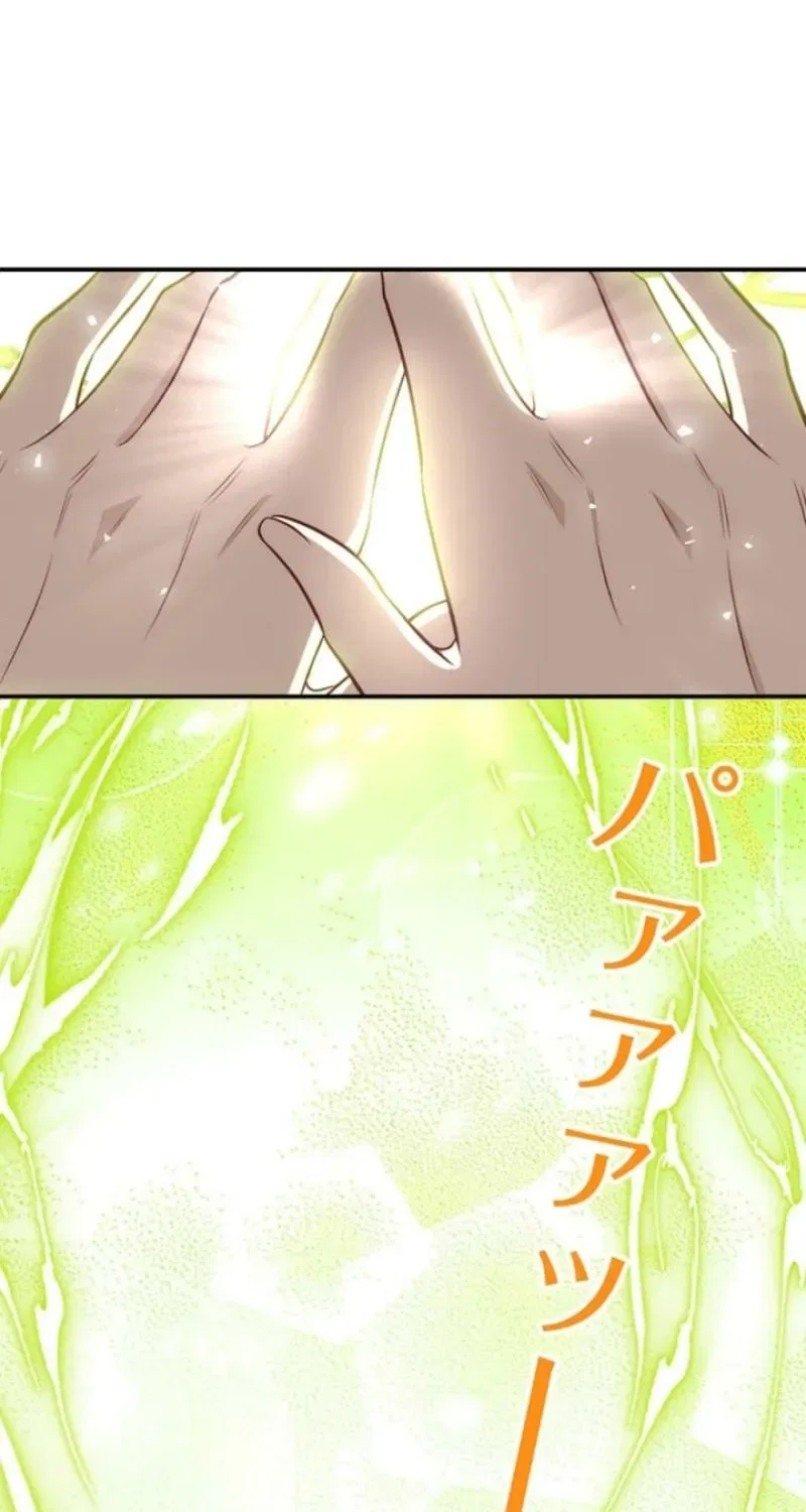 I Wasn’t Meant to Be the Saintess Chapter 11 – Page 61