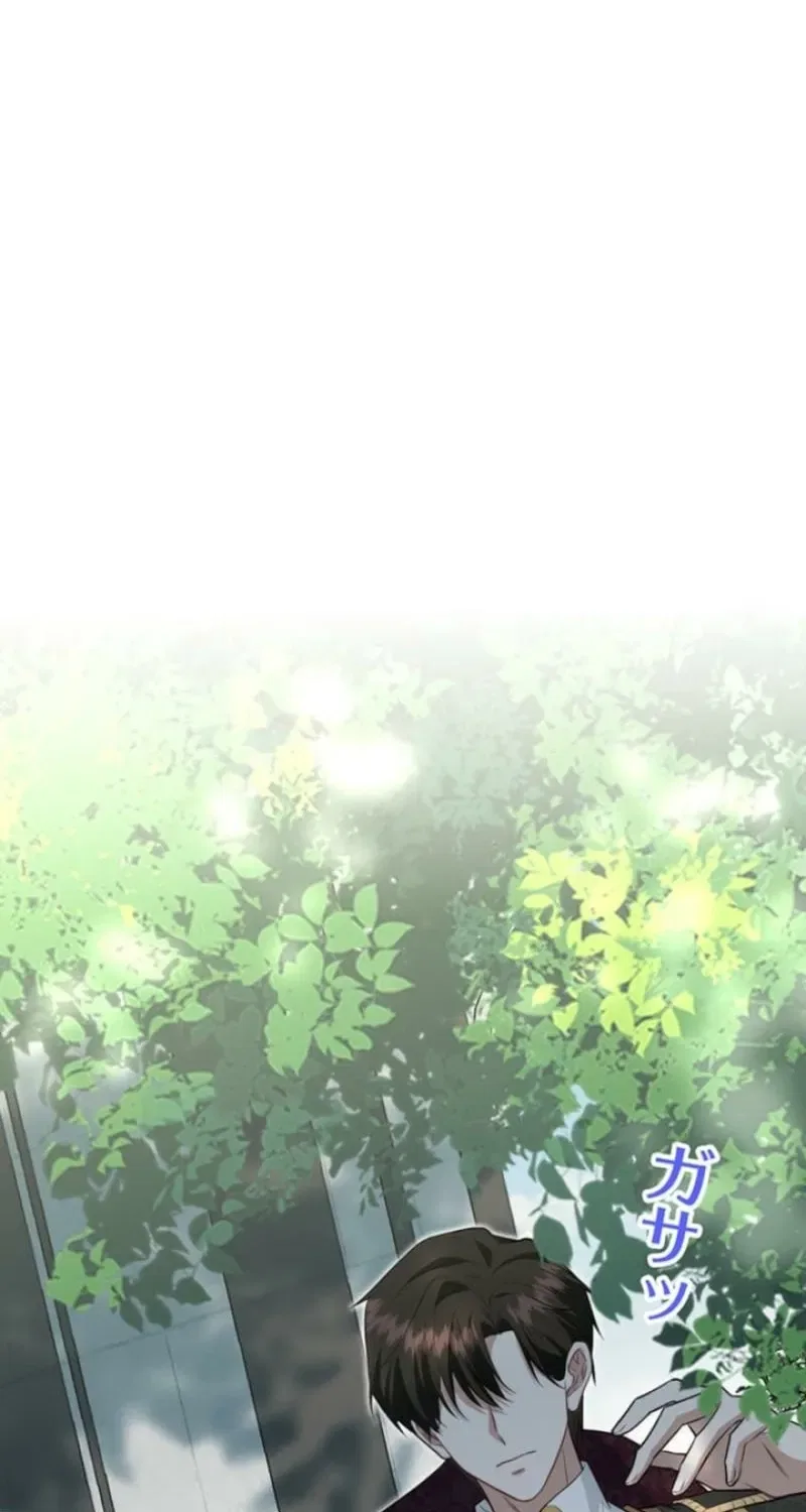 I Wasn’t Meant to Be the Saintess Chapter 8 – Page 89