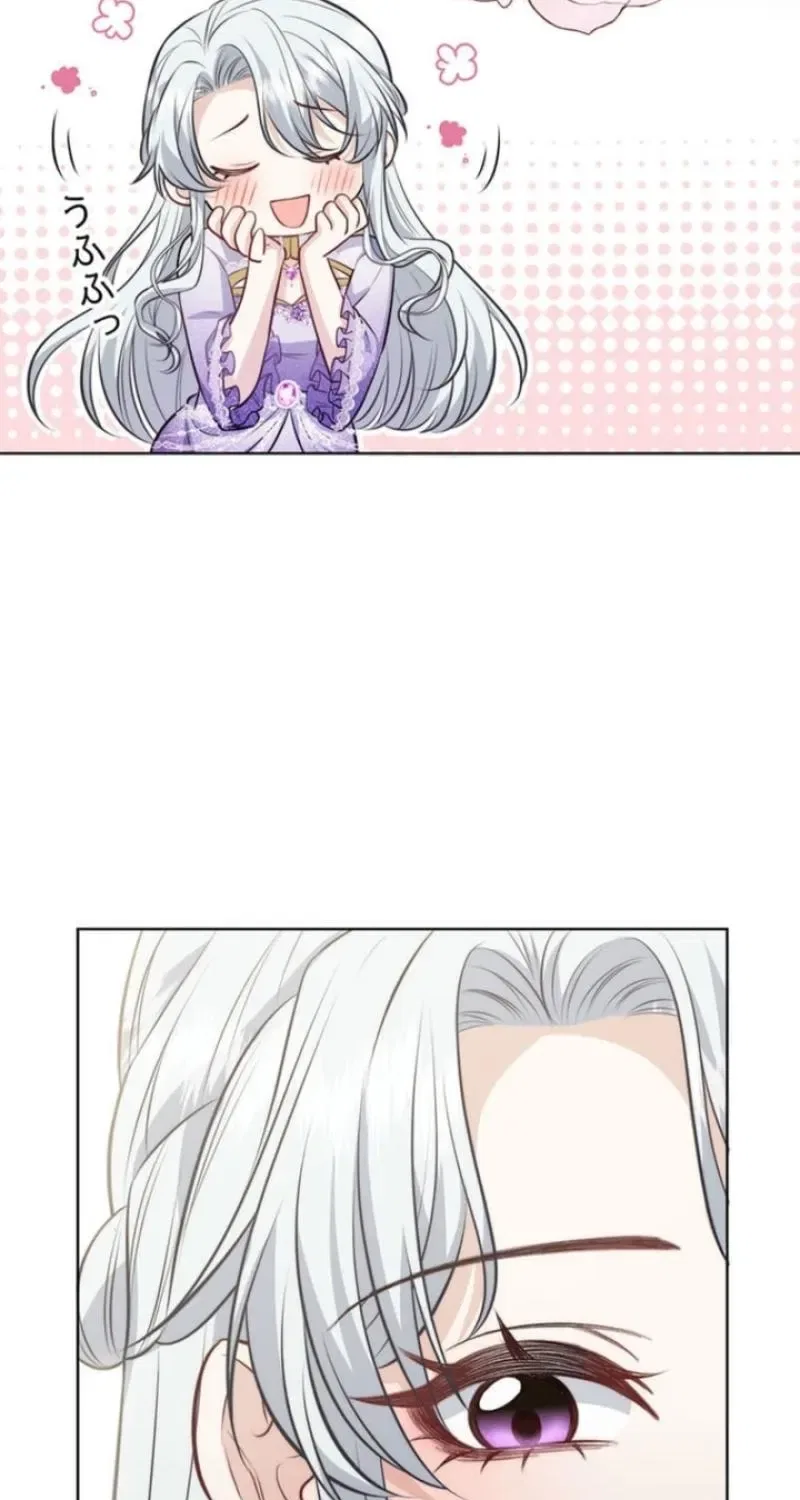 I Wasn’t Meant to Be the Saintess Chapter 7 – Page 65