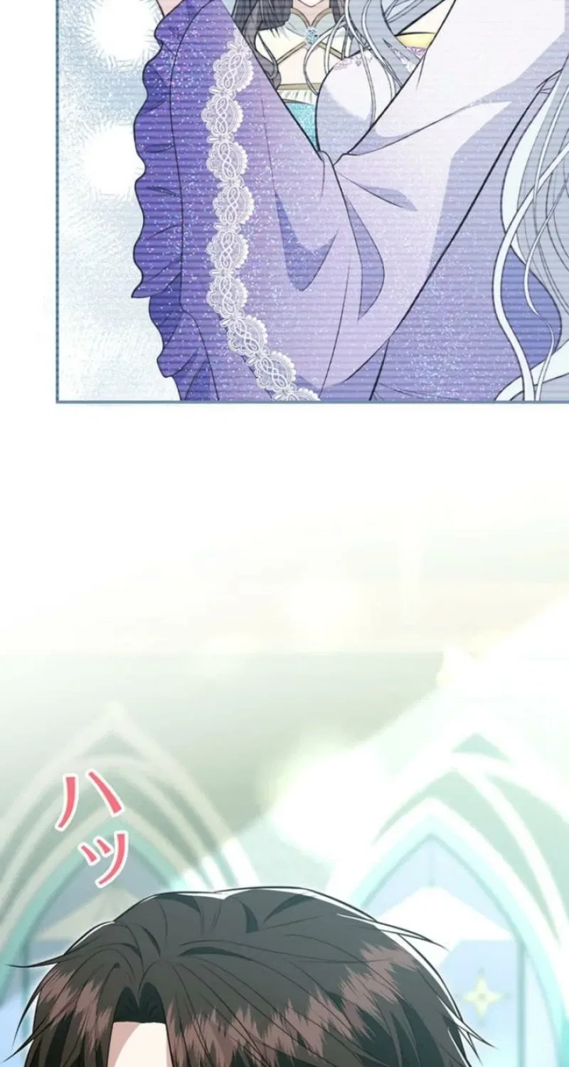 I Wasn’t Meant to Be the Saintess Chapter 6 – Page 14