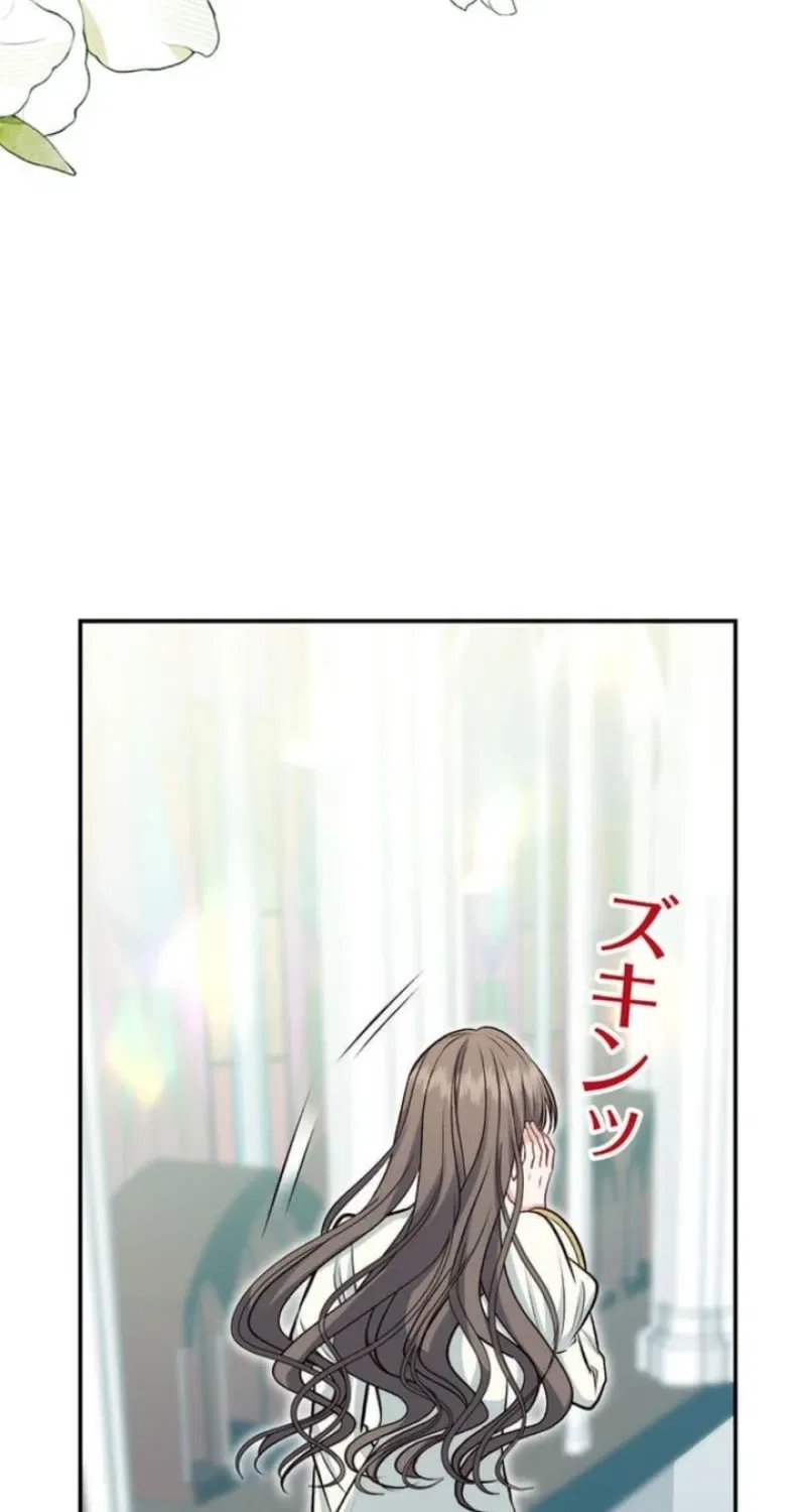 I Wasn’t Meant to Be the Saintess Chapter 5 – Page 20