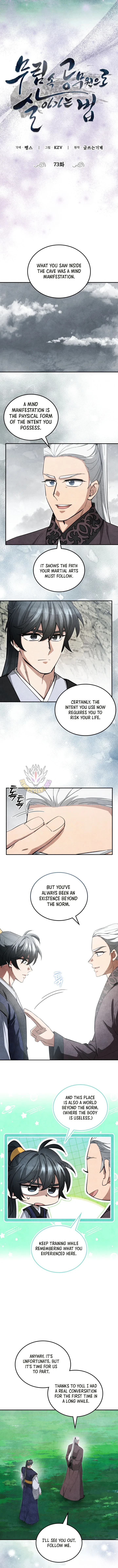 How to Live as a Civil Servant in Murim Chapter 73 – Page 2