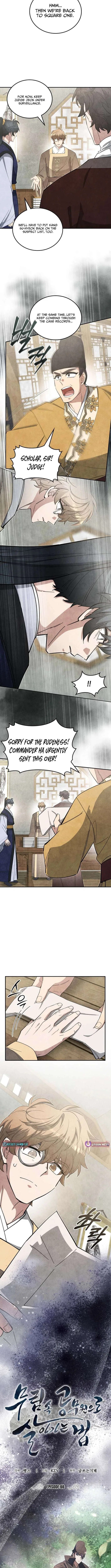 How to Live as a Civil Servant in Murim Chapter 66 – Page 3