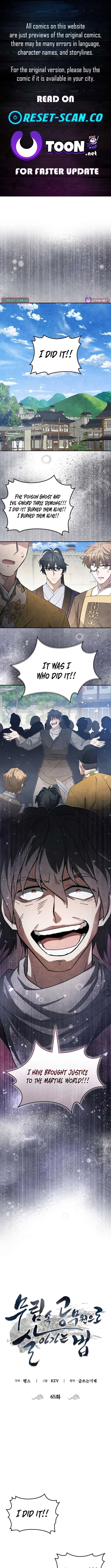 How to Live as a Civil Servant in Murim Chapter 65 – Page 1