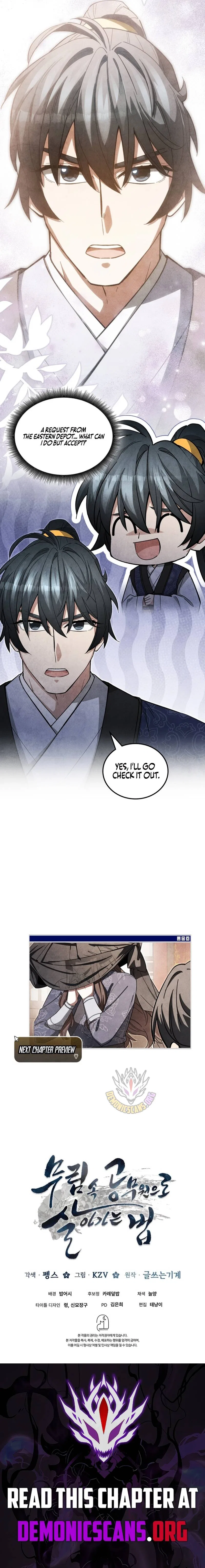 How to Live as a Civil Servant in Murim Chapter 56 – Page 13
