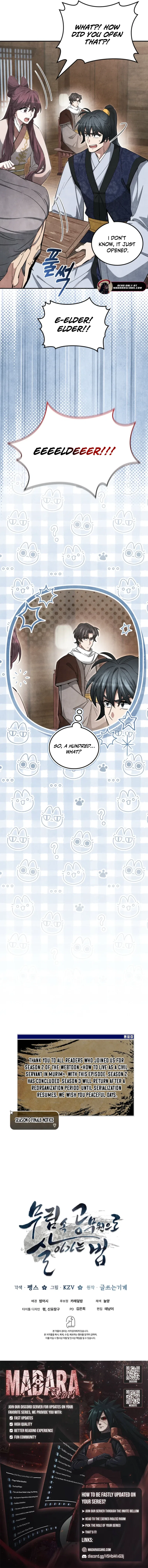 How to Live as a Civil Servant in Murim Chapter 55 – Page 10
