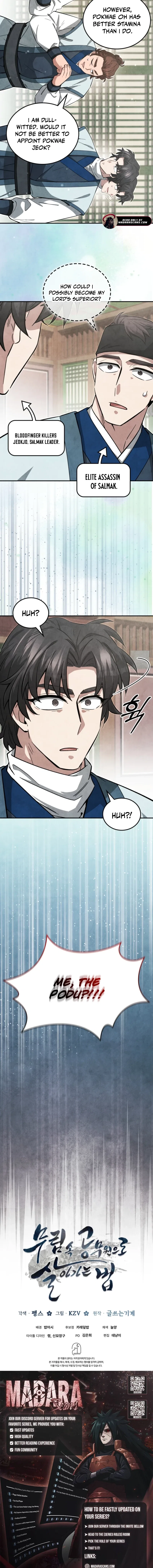 How to Live as a Civil Servant in Murim Chapter 54 – Page 18