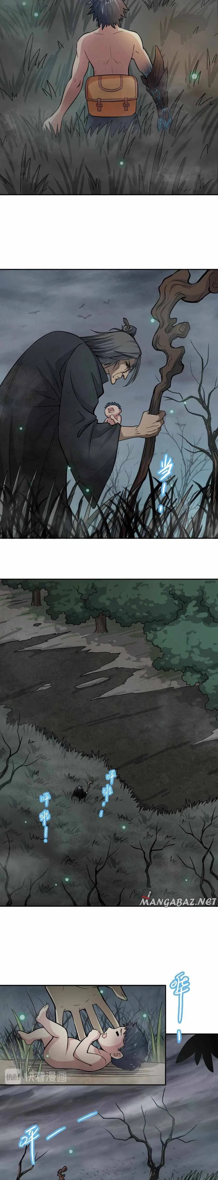 Rin Of The Demon Chapter 8 – Page 2
