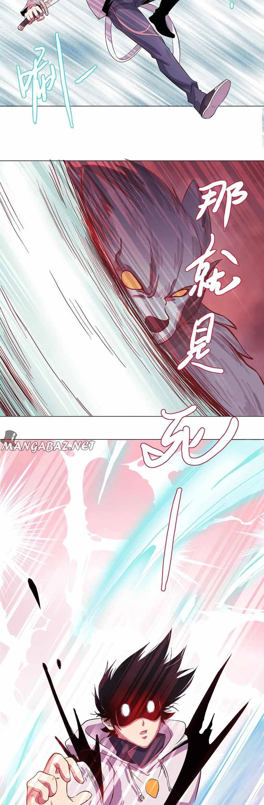 Rin Of The Demon Chapter 1 – Page 22