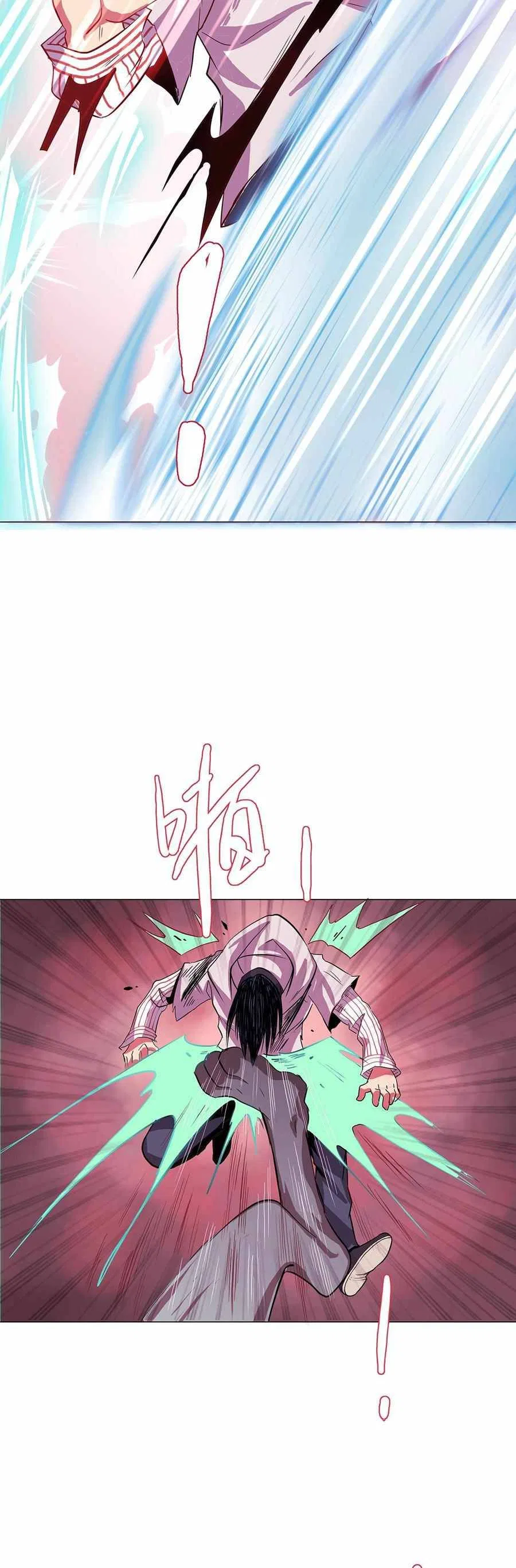 Rin Of The Demon Chapter 1 – Page 23